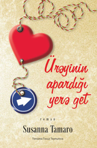 Обложка книги «ÜRƏYİNİN APARDIĞI YERƏ GET»