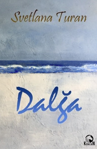 Обложка книги «Dalğa»