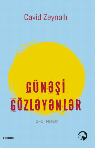 Обложка книги «Günəşi gözləyənlər»