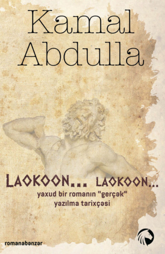 Обложка книги «Laokoon, Laokoon… yaxud bir romanın «gerçək» yazılma tarixçəsi»