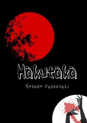 Gokudo Yakudzaki. Hakutaka