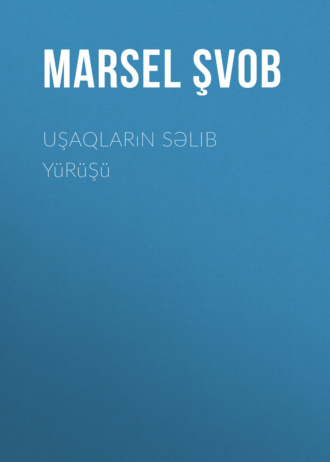 Обложка книги «Uşaqların səlib yürüşü»
