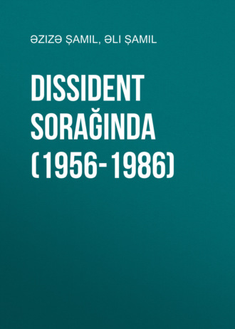 Али Шамиль. Dissident sorağında (1956-1986)