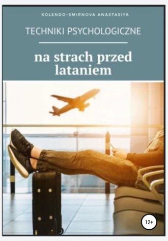 Обложка книги «Techniki psychologiczne na strach przed lataniem»