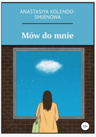 Обложка книги «Mów do mnie»