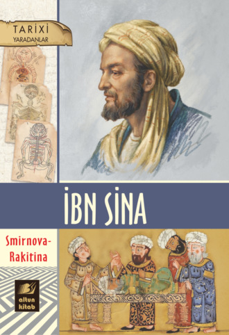 Обложка книги «İbn Sina»
