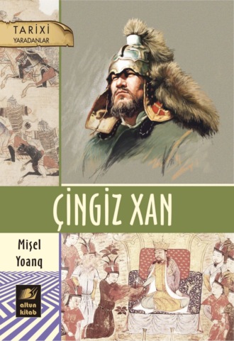 Обложка книги «Çingiz xan»