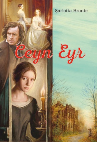 Обложка книги «Ceyn Eyr»