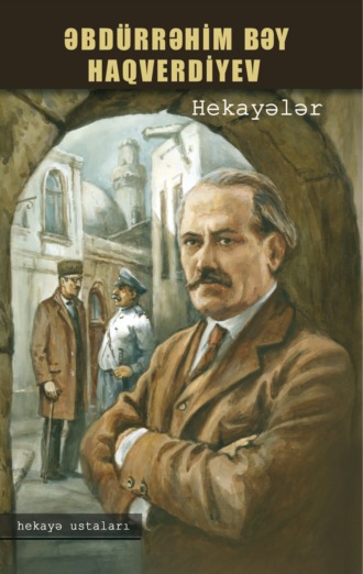 Обложка книги «Hekayələr»
