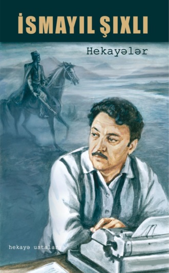 Обложка книги «Hekayələr»