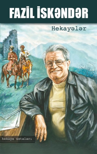 Обложка книги «Hekayələr»