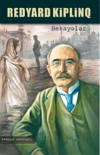 Обложка книги «Hekayələr»