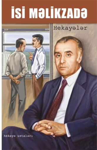 Обложка книги «Hekayələr»