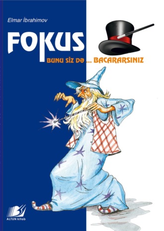 Обложка книги «Fokus»