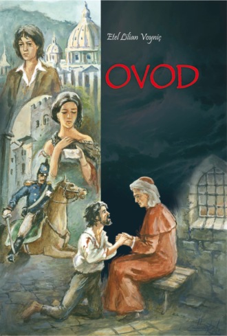 Обложка книги «Ovod»