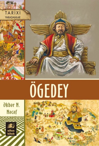 Обложка книги «Ögedey»