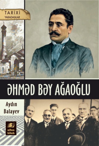 Обложка книги «Əhməd bəy Ağaoğlu»