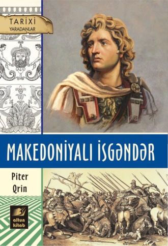 Обложка книги «Makedoniyalı İsgəndər»