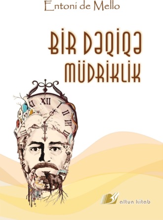 Обложка книги «Bir dəqiqə müdriklik»