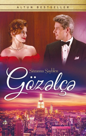 Обложка книги «Gözəlçə»