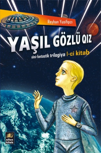 Обложка книги «Yaşıl gözlü qız»