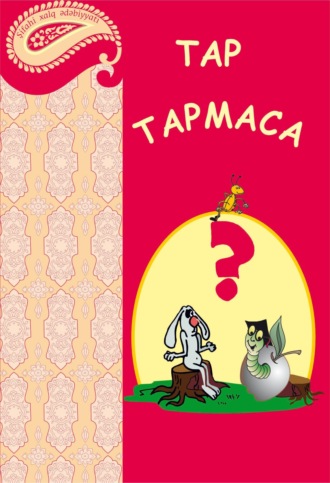 Обложка книги «Tap-tapmaca»