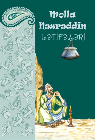 Обложка книги «Molla Nəsrəddin lətifələri»