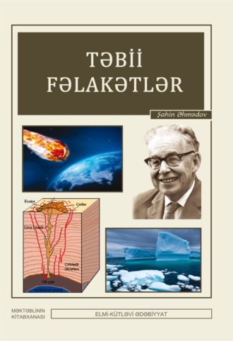 Обложка книги «Təbii fəlakətlər»