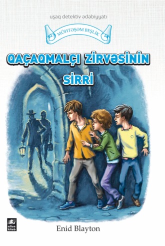 Обложка книги «Qaçaqmalçı zirvəsinin sirri»