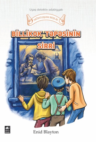 Обложка книги «Billikok təpəsinin sirri»