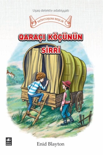 Обложка книги «Qaraçı köçünün sirri»