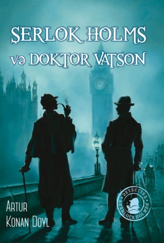 Обложка книги «Şerlok Homs və doktor Vatson»