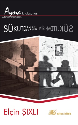 Обложка книги «Sükutdan sitat»