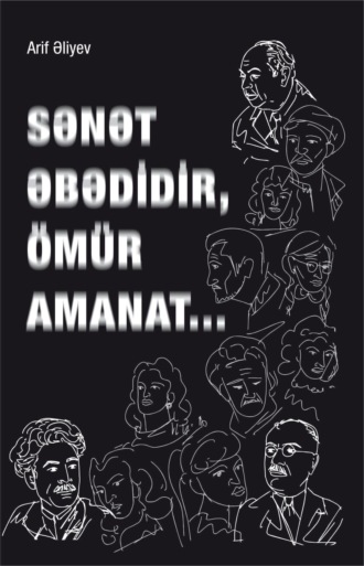 Обложка книги «Sənət əbədidir, ömür amanat»