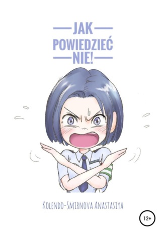 Обложка книги «Jak powiedzieć NIE!»