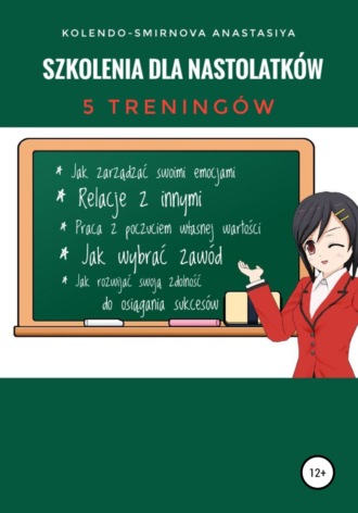 Обложка книги «Szkolenia dla nastolatków»