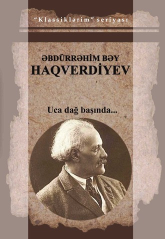 Обложка книги «Seçilmiş əsərləri»