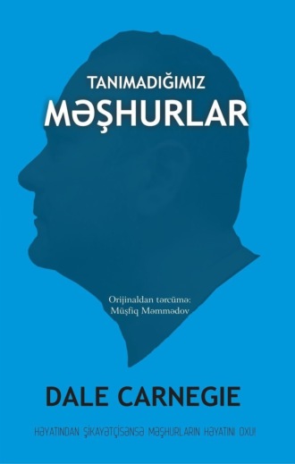 Обложка книги «Tanımadığımız məşhurlar»