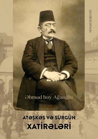 Обложка книги «Atəşkəs və sürgün xatirələri»