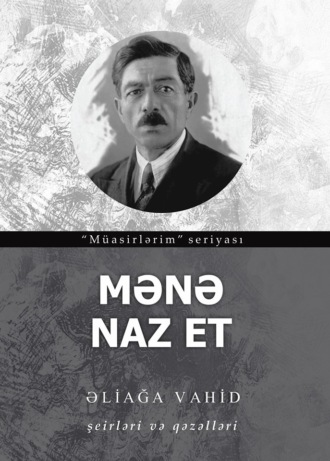 Обложка книги «Mənə naz et»