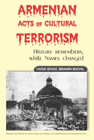 Обложка книги «Armenian Acts of Cultural Terrorism»
