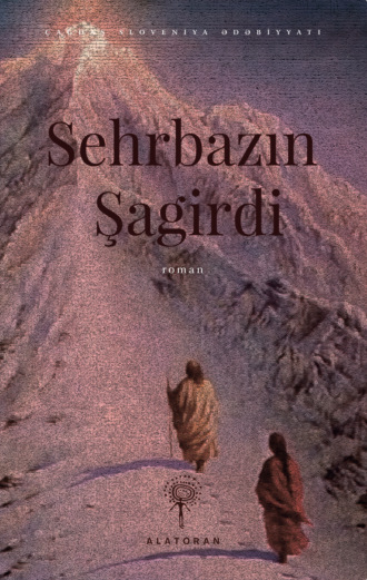 Обложка книги «Sehrbazın Şagirdi»