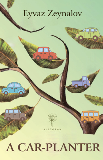 Обложка книги «A car-planter»