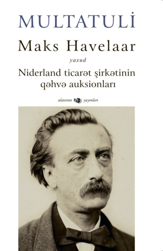 Обложка книги «Maks Havelaar: yaxud Niderland ticarət şirkətinin qəhvə auksionları»
