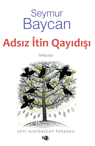 Обложка книги «Adsız itin qayıdışı»