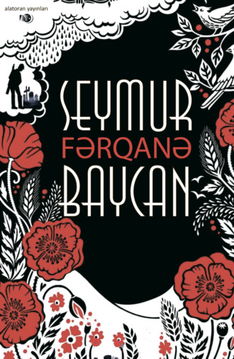 Обложка книги «Fərqanə»