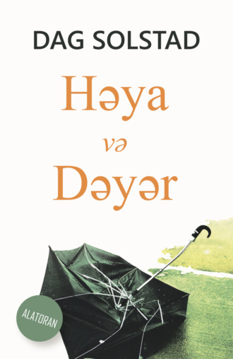 Обложка книги «Həya və Dəyər»