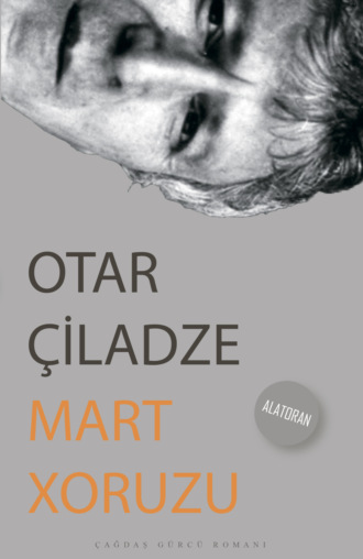 Обложка книги «Mart xoruzu»