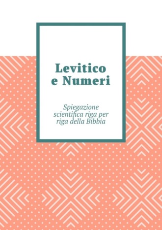 Обложка книги «Levitico e Numeri. Spiegazione scientifica riga per riga della Bibbia»