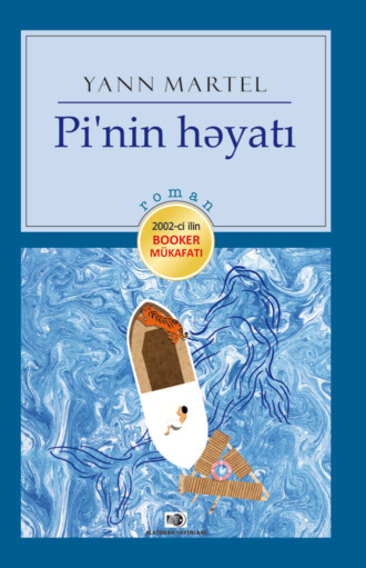 Обложка книги «Pi`nin həyatı»